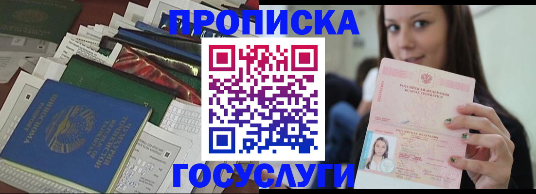 регистрация для школы в Невинномысске