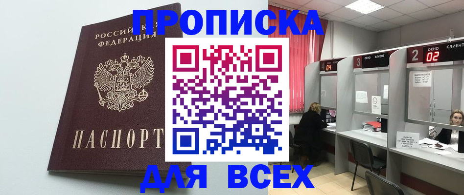 форма 3 в Невинномысске